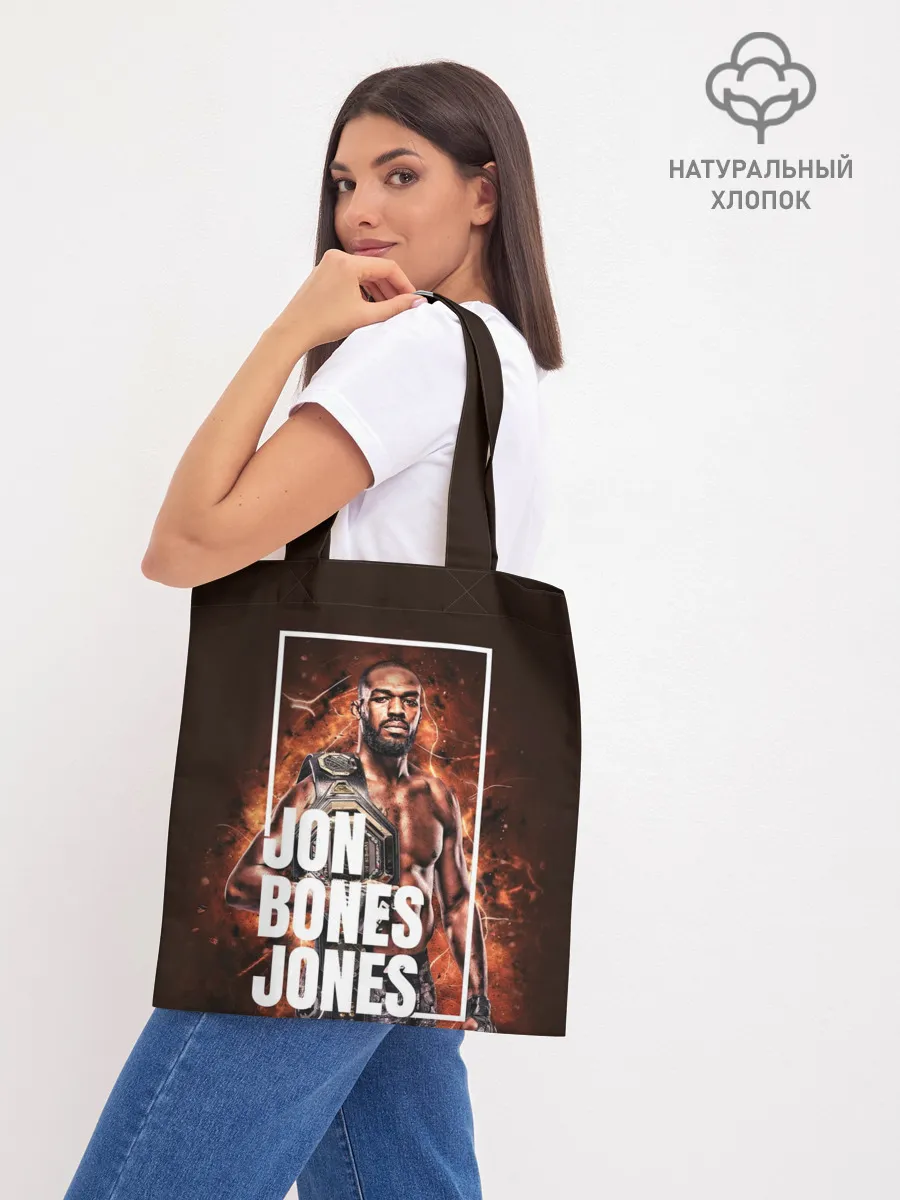 Шоппер база / Jon Jones