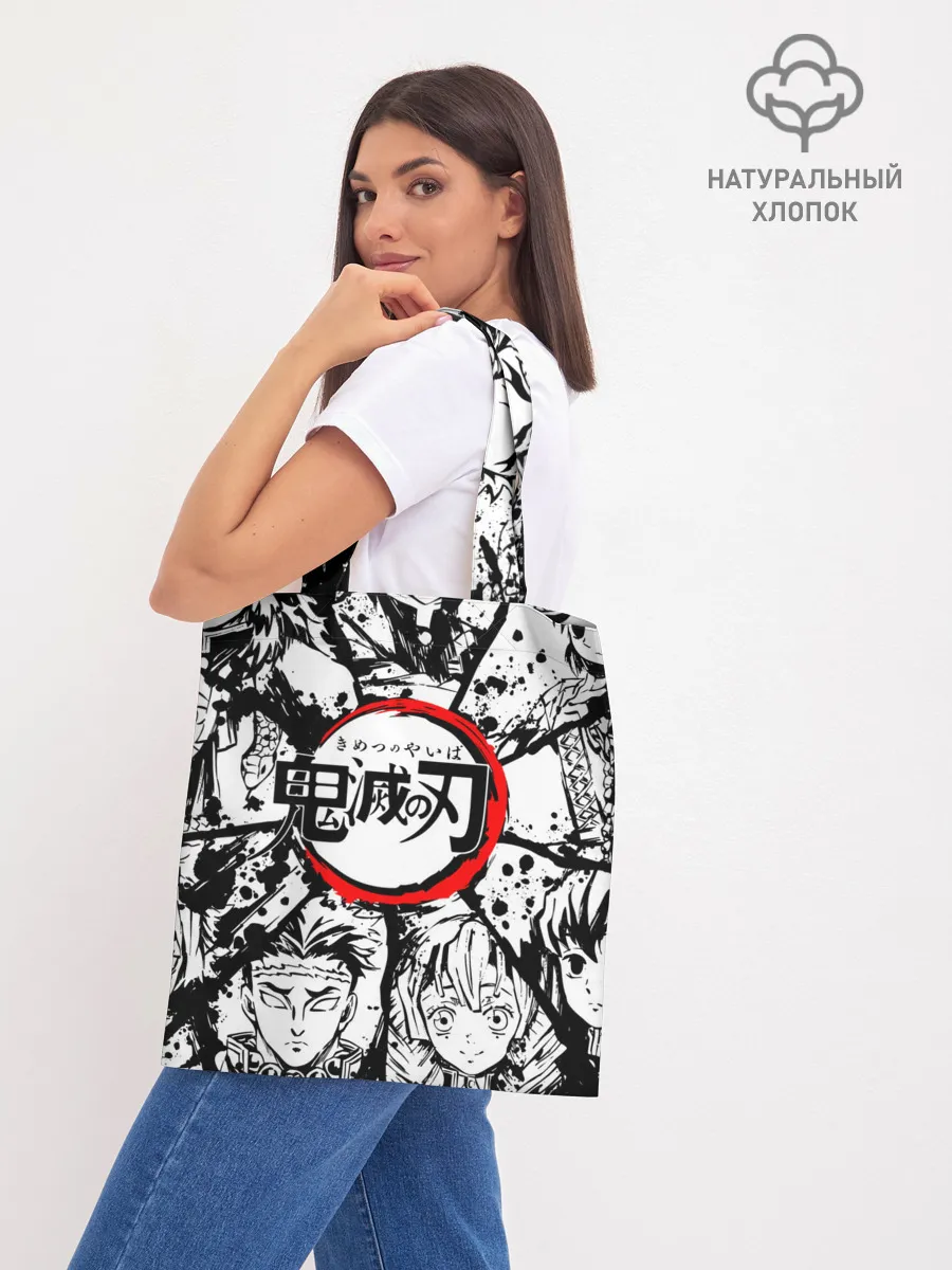 Шоппер база / Kimetsu no yaiba чернобелый коллаж