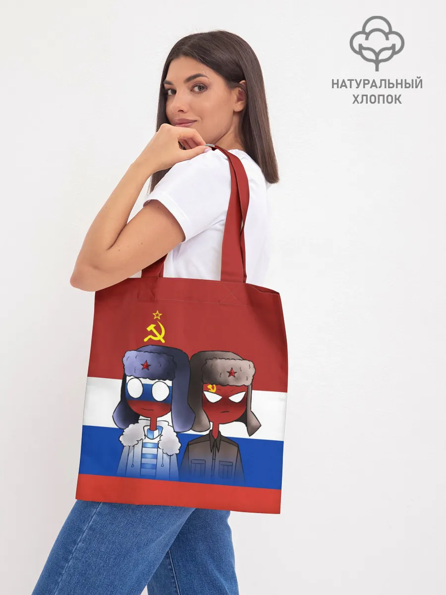 Шоппер база / СССР - Россия