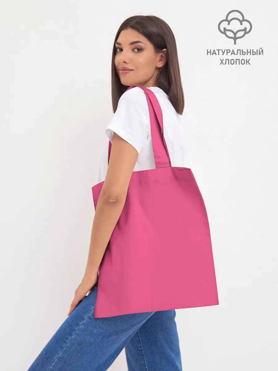 Шоппер база / Princess Carolyn