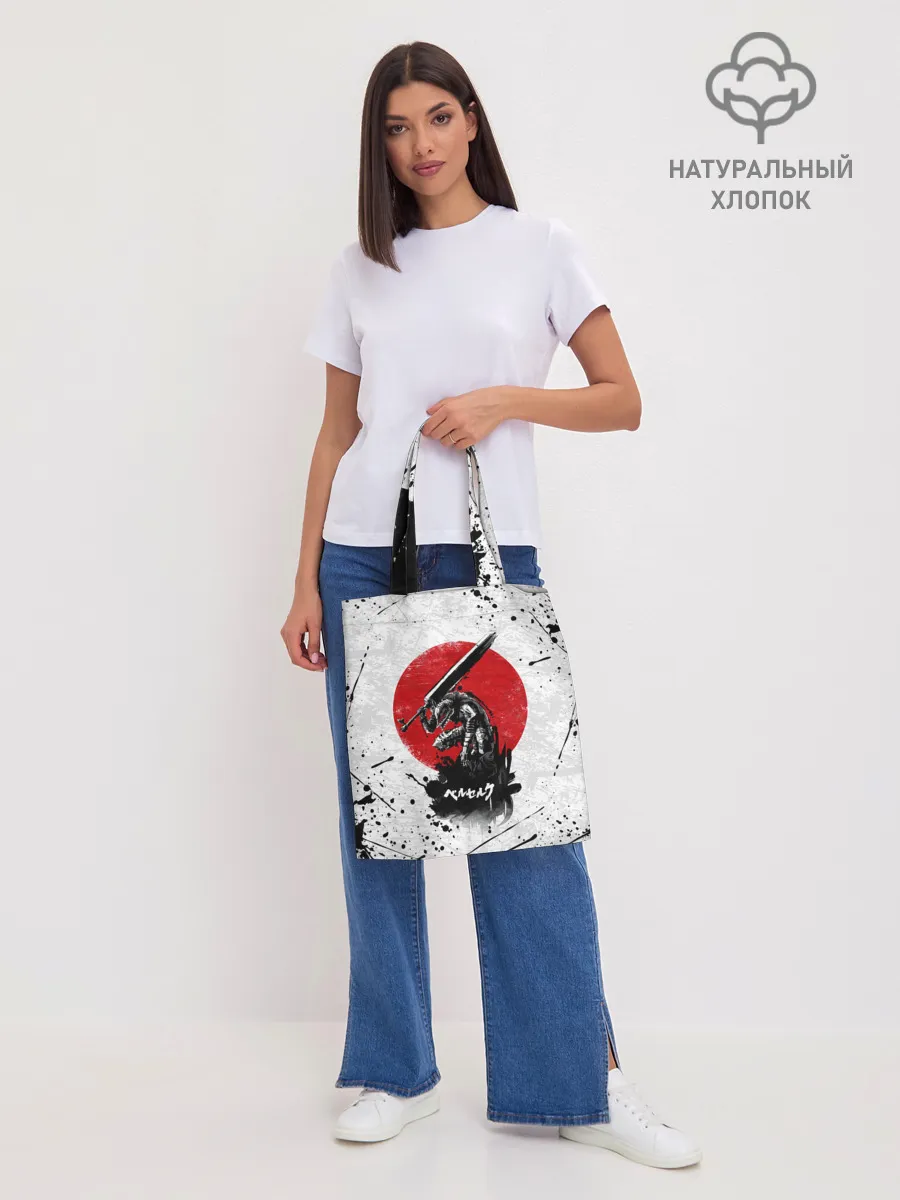 Шоппер база / guts berserk меч