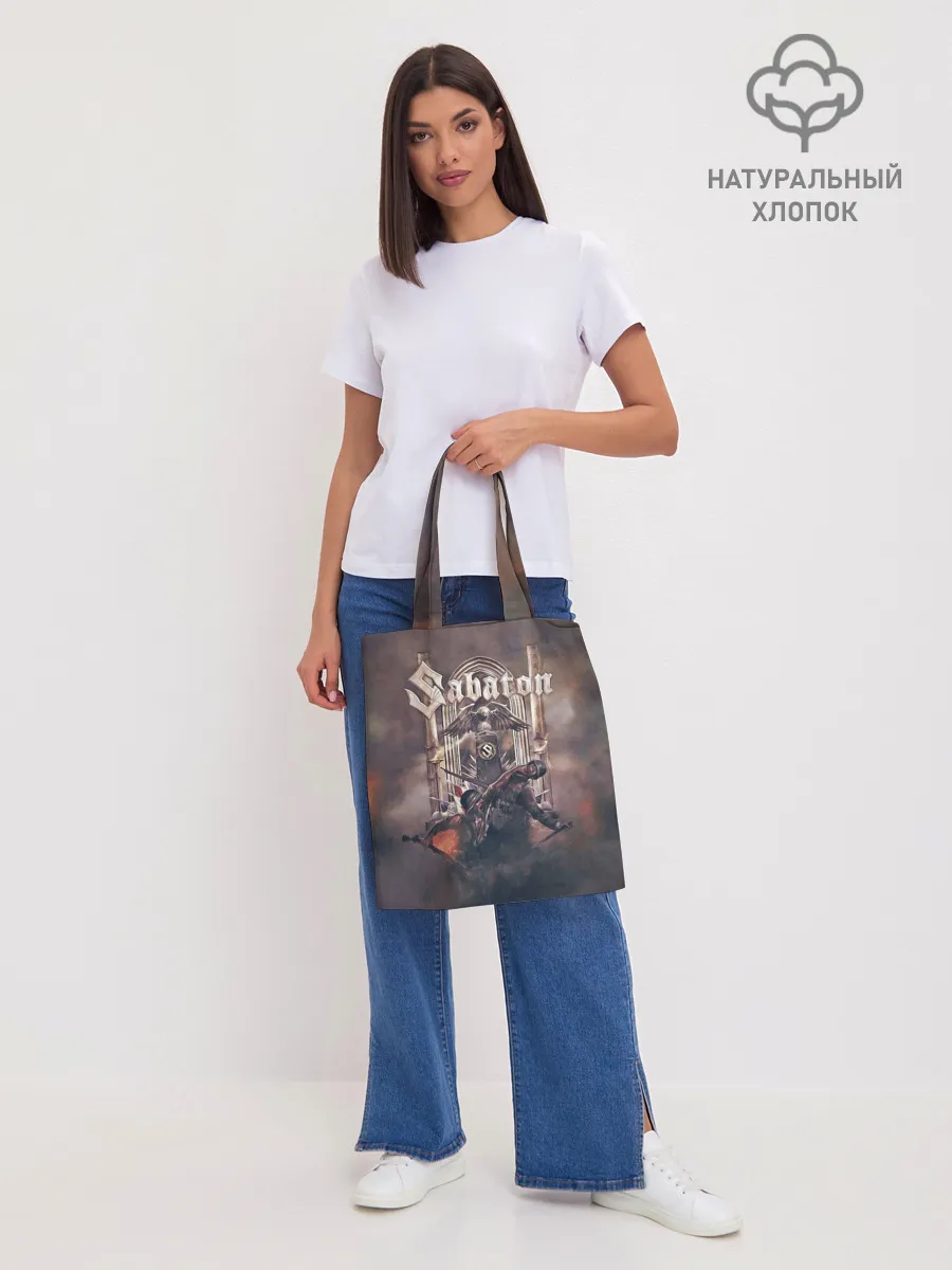 Шоппер база / War