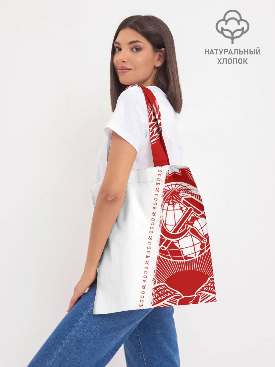 Шоппер база / СССР