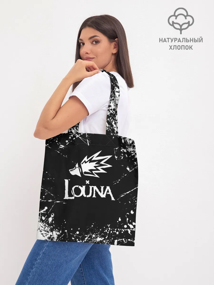 Шоппер база / Louna