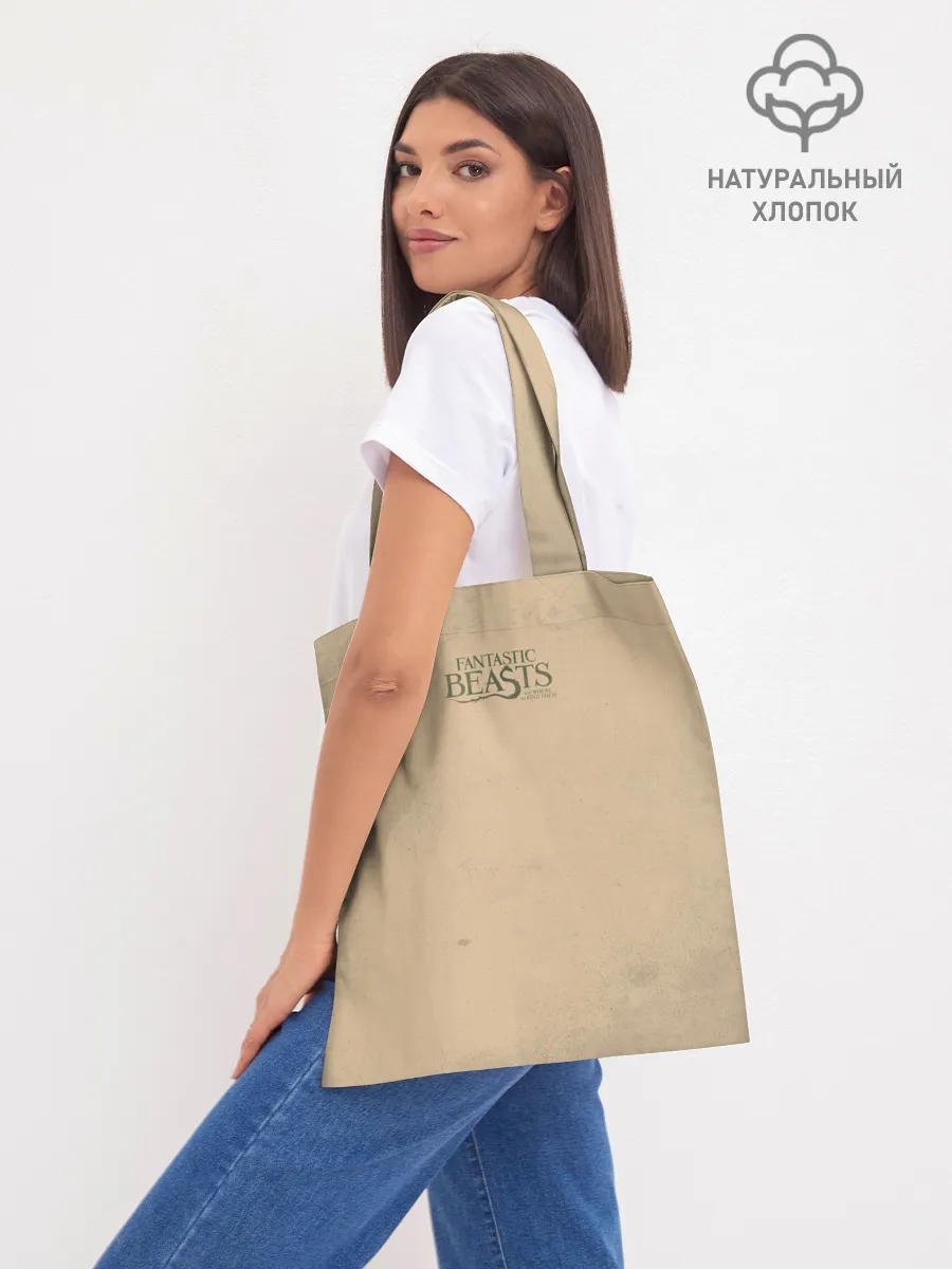 Шоппер база / OBLIVIATE