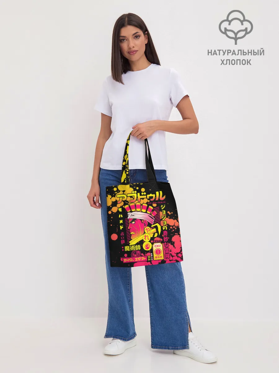 Шоппер база / Приключения ДжоДжо