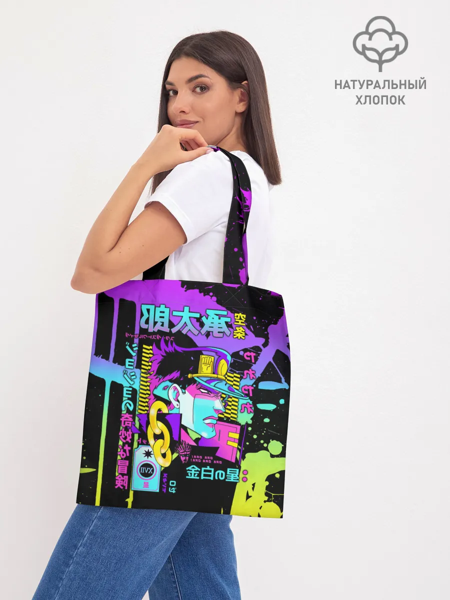 Шоппер база / JoJo Bizarre Adventure