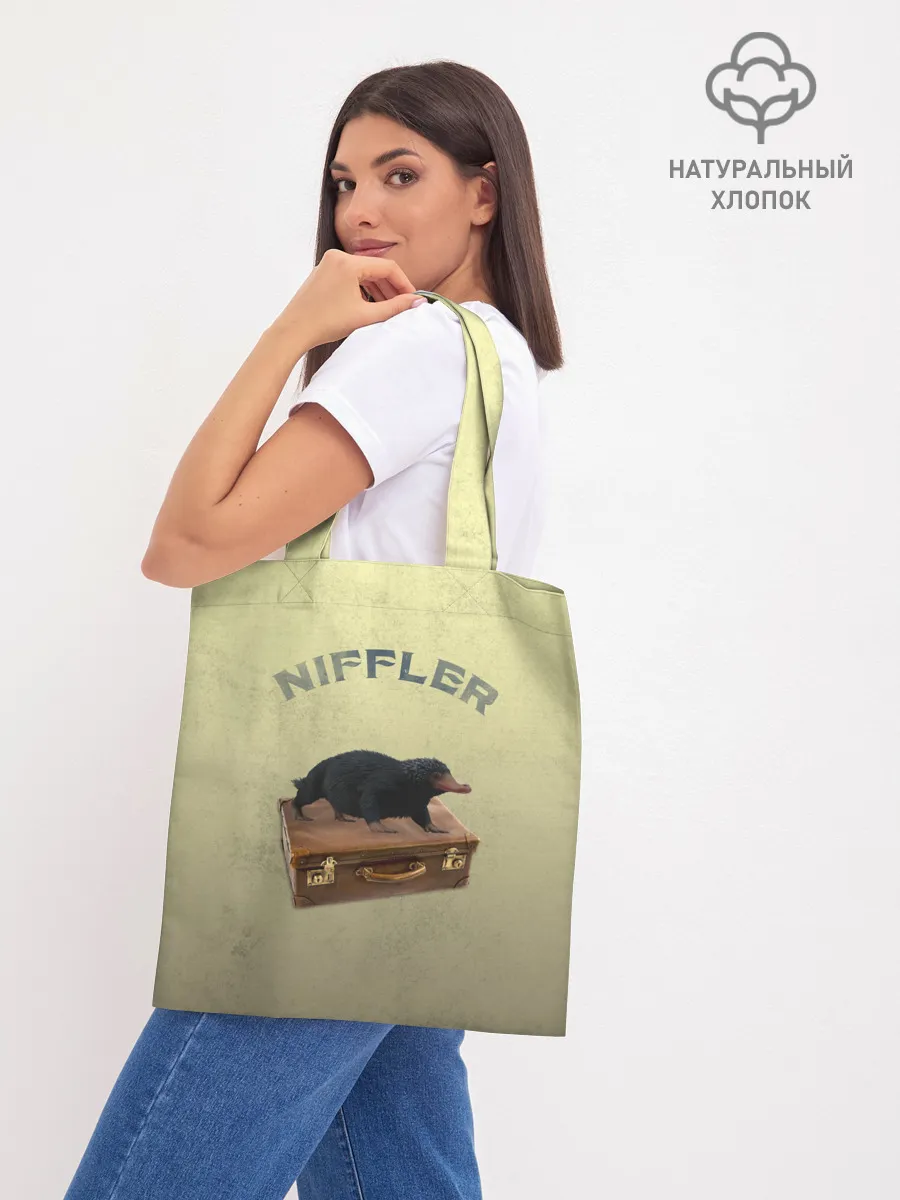 Шоппер база / NIFFLER