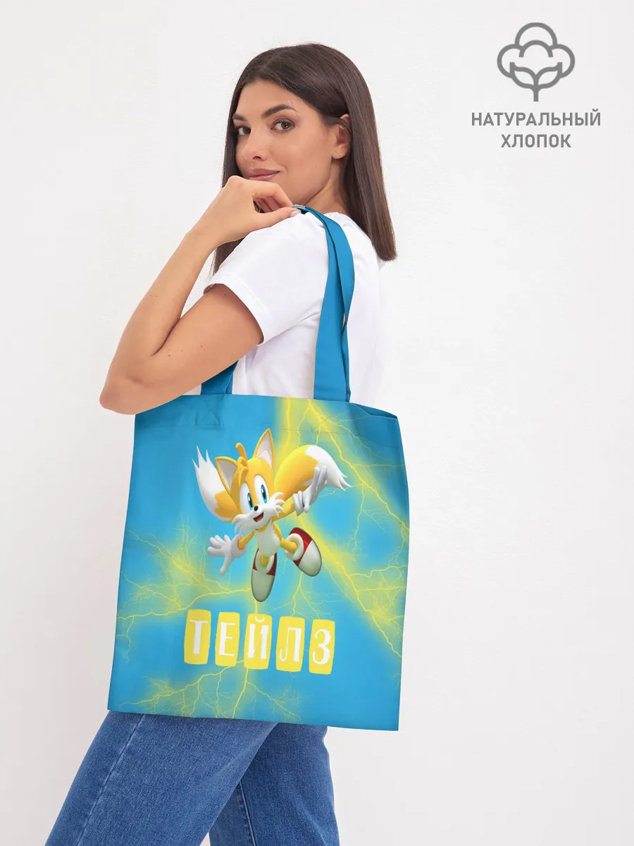 Шоппер база / Sonic - Майлз Тейлз