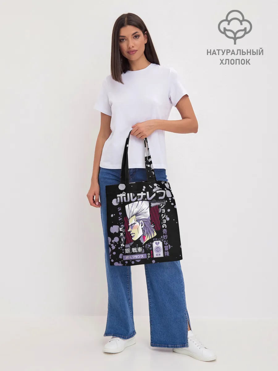 Шоппер база / Jean Pierre Polnareff