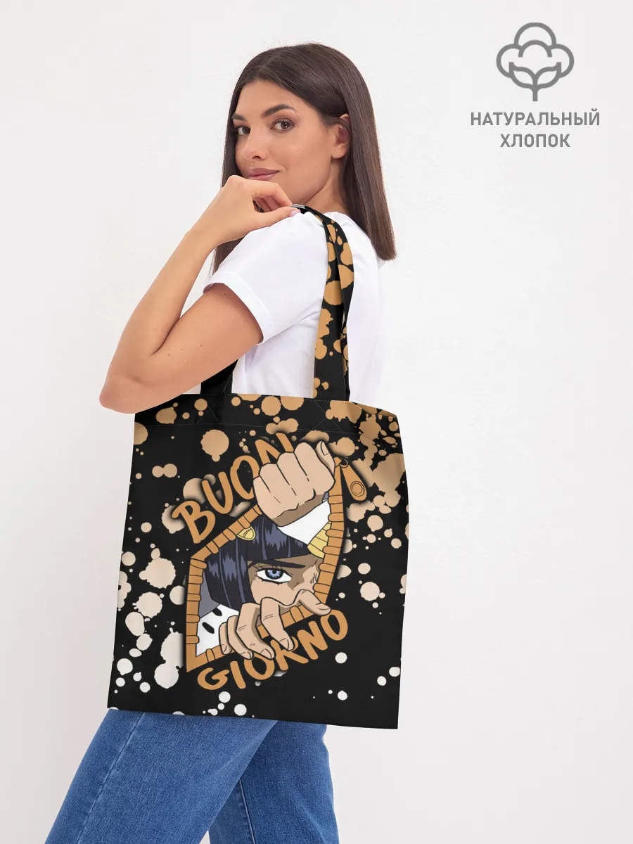 Шоппер база / Buon Giorno коричневые брызги