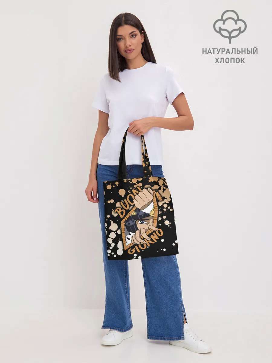 Шоппер база / Buon Giorno коричневые брызги