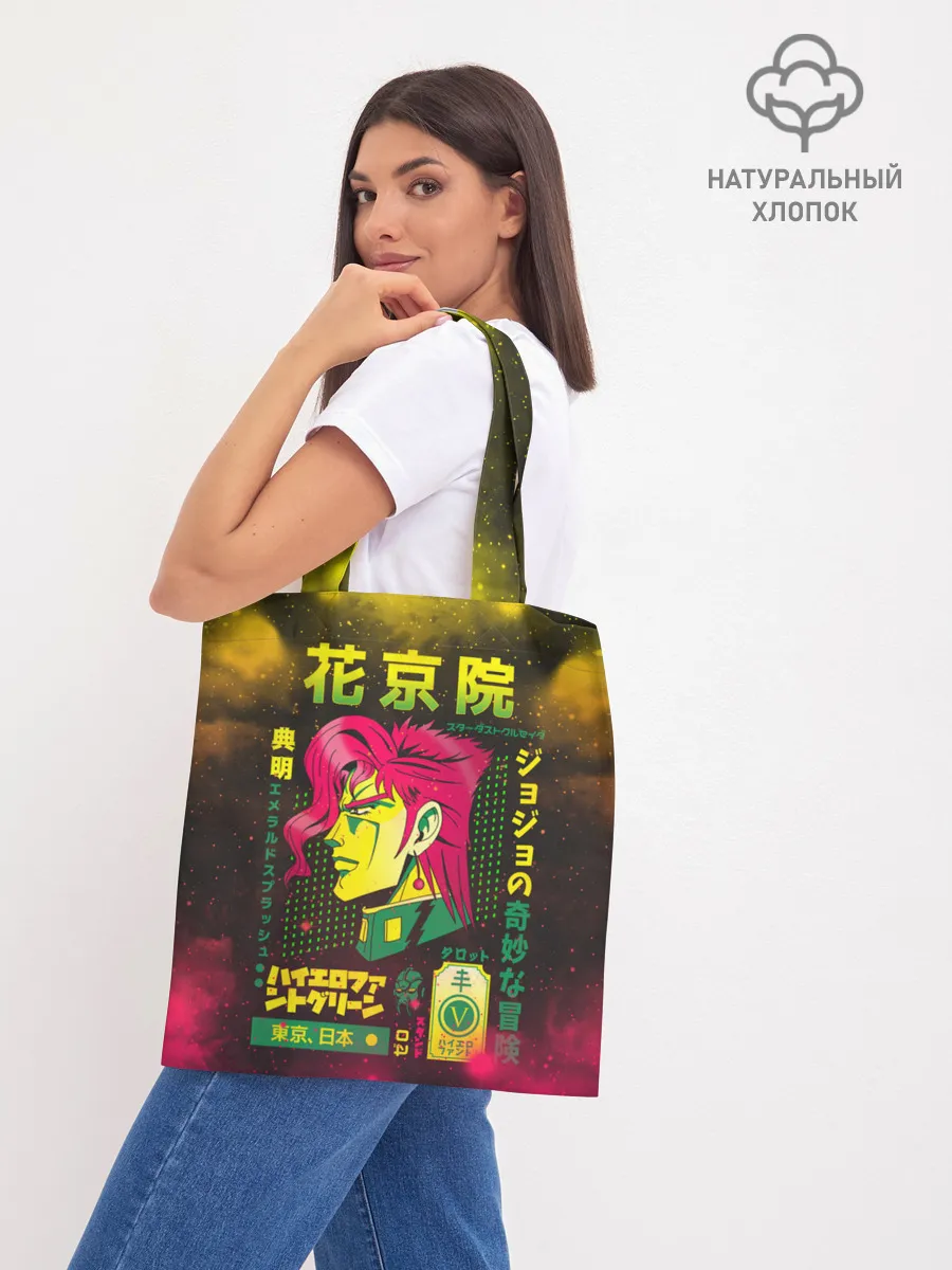 Шоппер база / Приключения ДжоДжо