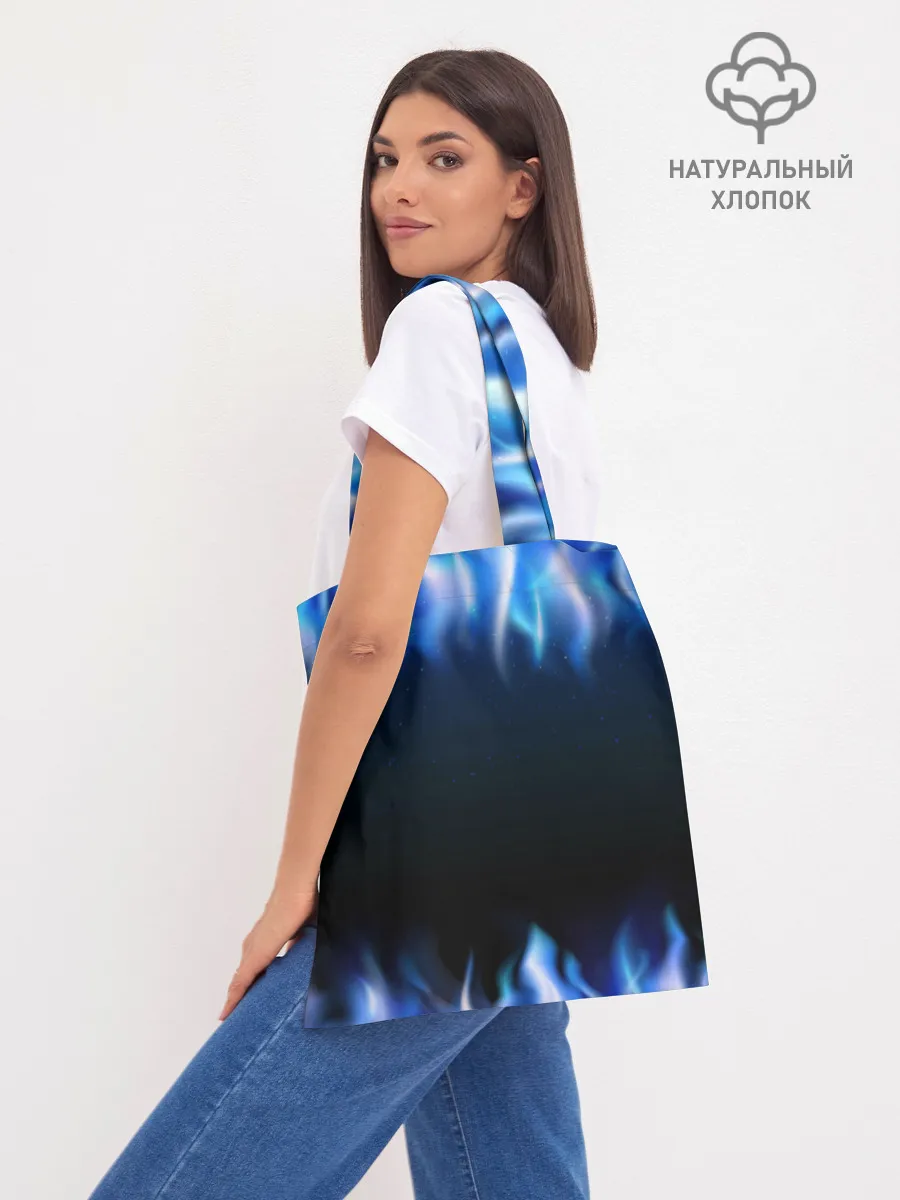 Шоппер база / Синий Огонь