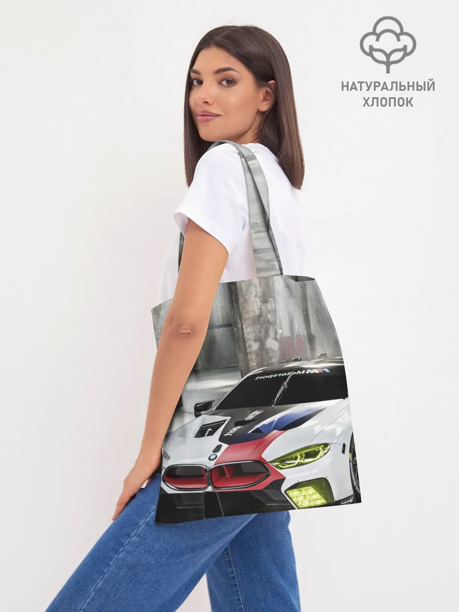 Шоппер база / Need for Speed