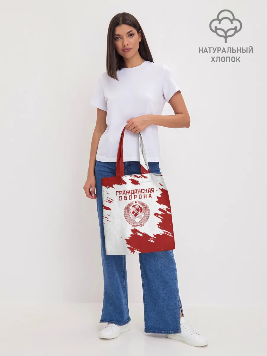 Шоппер база / Гражданская оборона