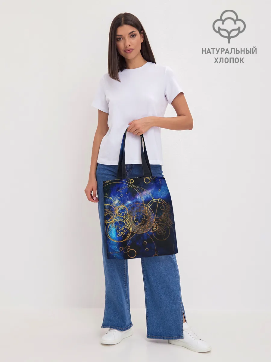 Шоппер база / Space Geometry