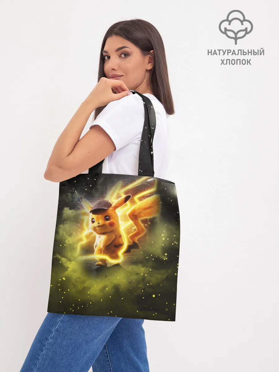 Шоппер база / Детектив Пикачу