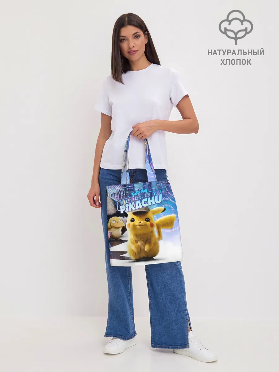 Шоппер база / Детектив Пикачу