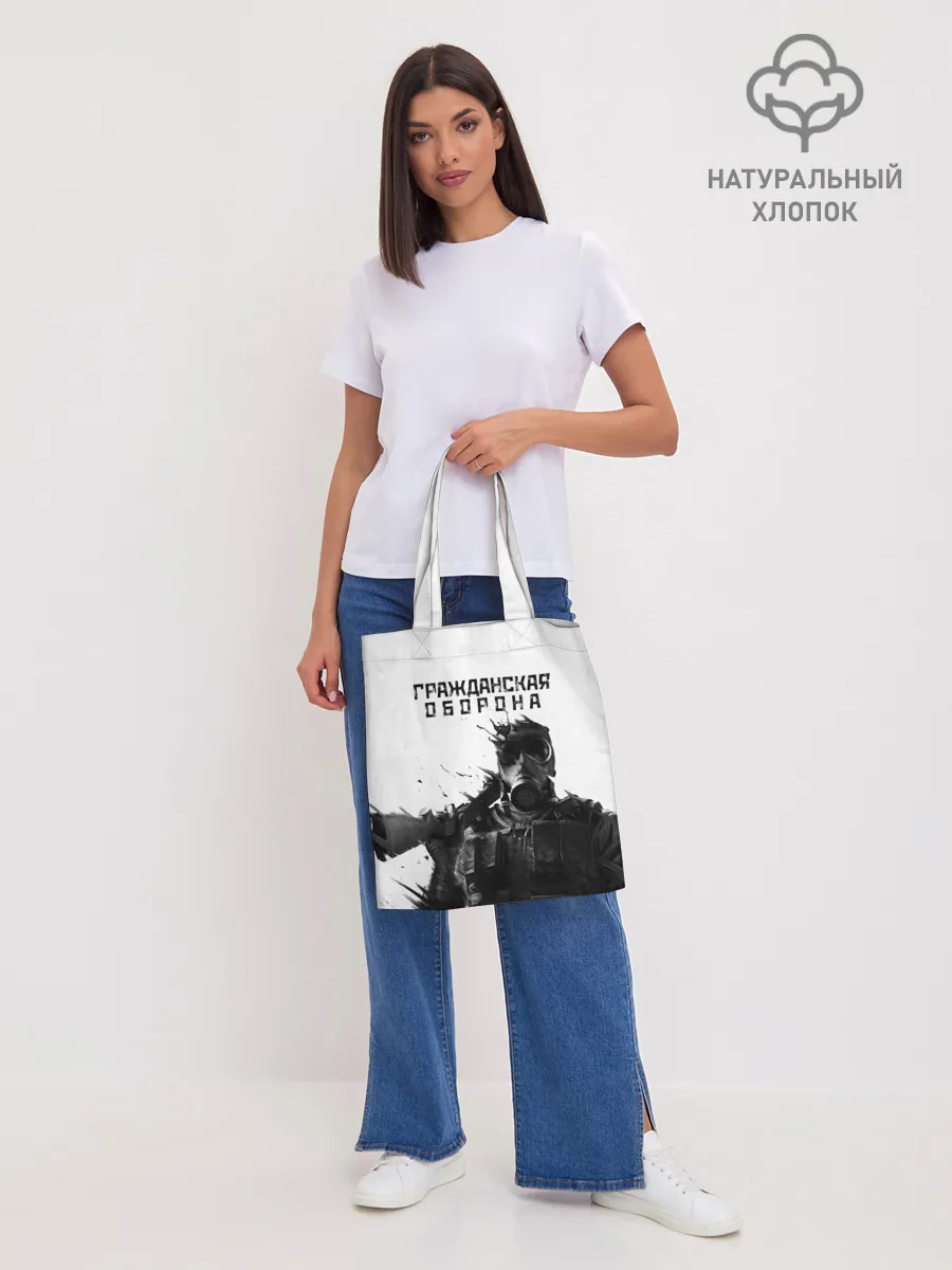 Шоппер база / Гражданская оборона