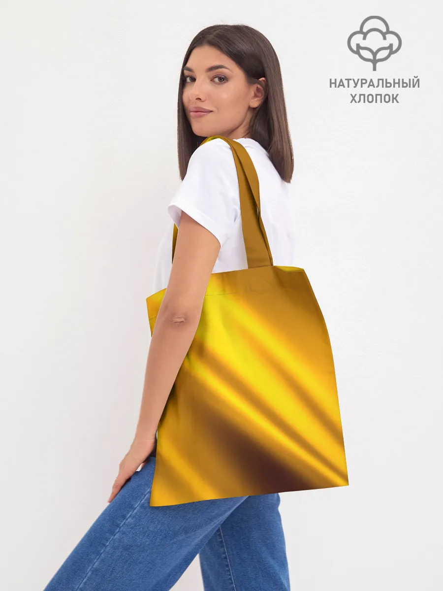 Шоппер база / Луч