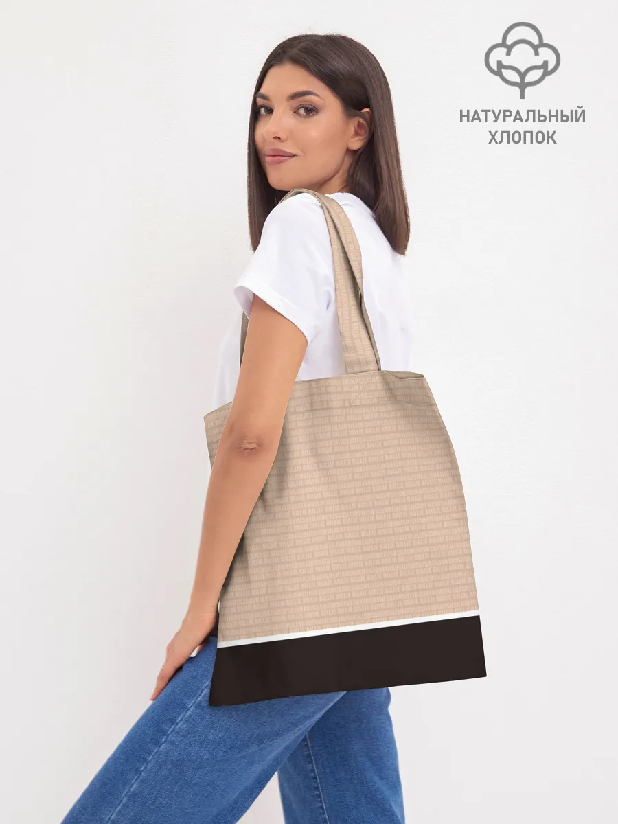 Шоппер база / Billie Eilish