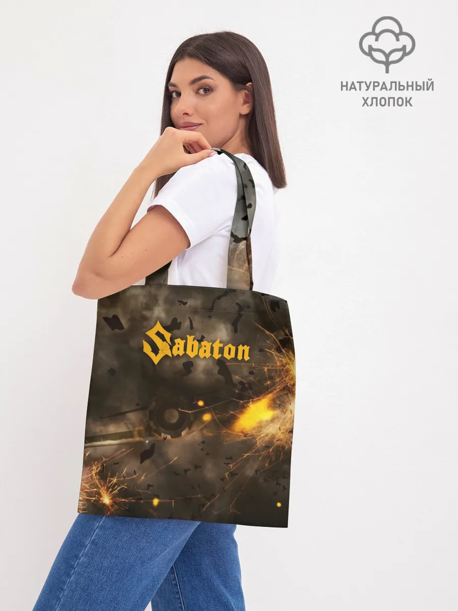 Шоппер база / Sabaton