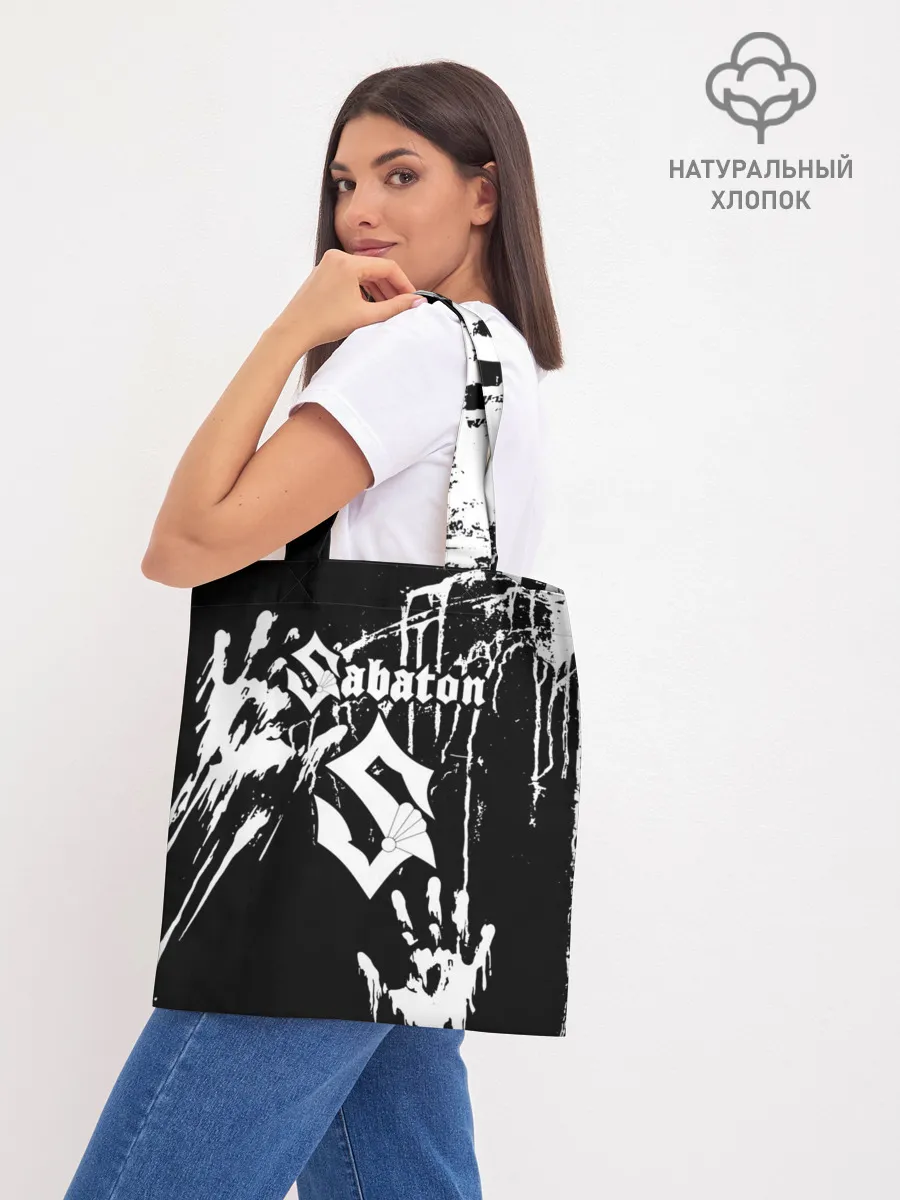 Шоппер база / Sabaton