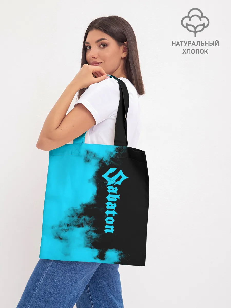 Шоппер база / Sabaton