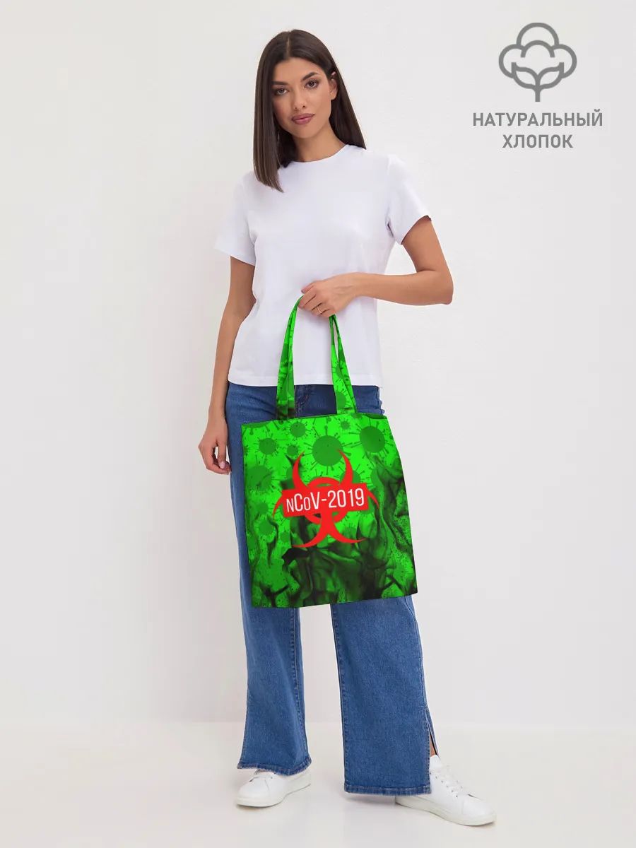 Шоппер база / КОРОНАВИРУС