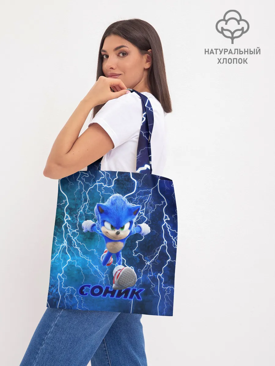Шоппер база / SONIC