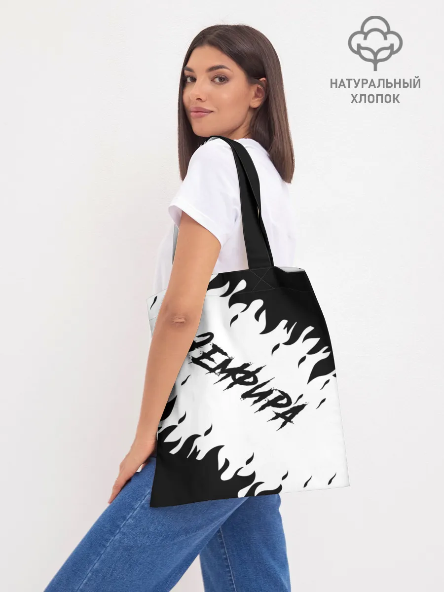 Шоппер база / Zемфира