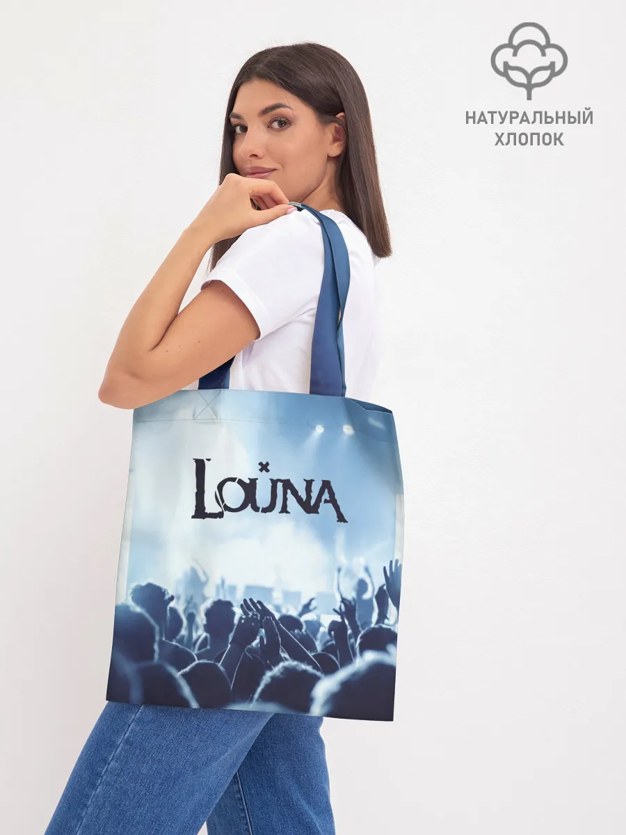 Шоппер база / Louna