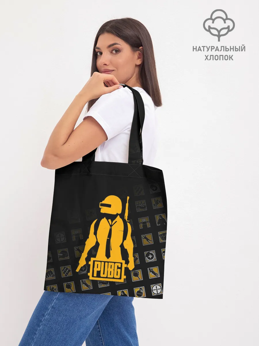 Шоппер база / PUBG