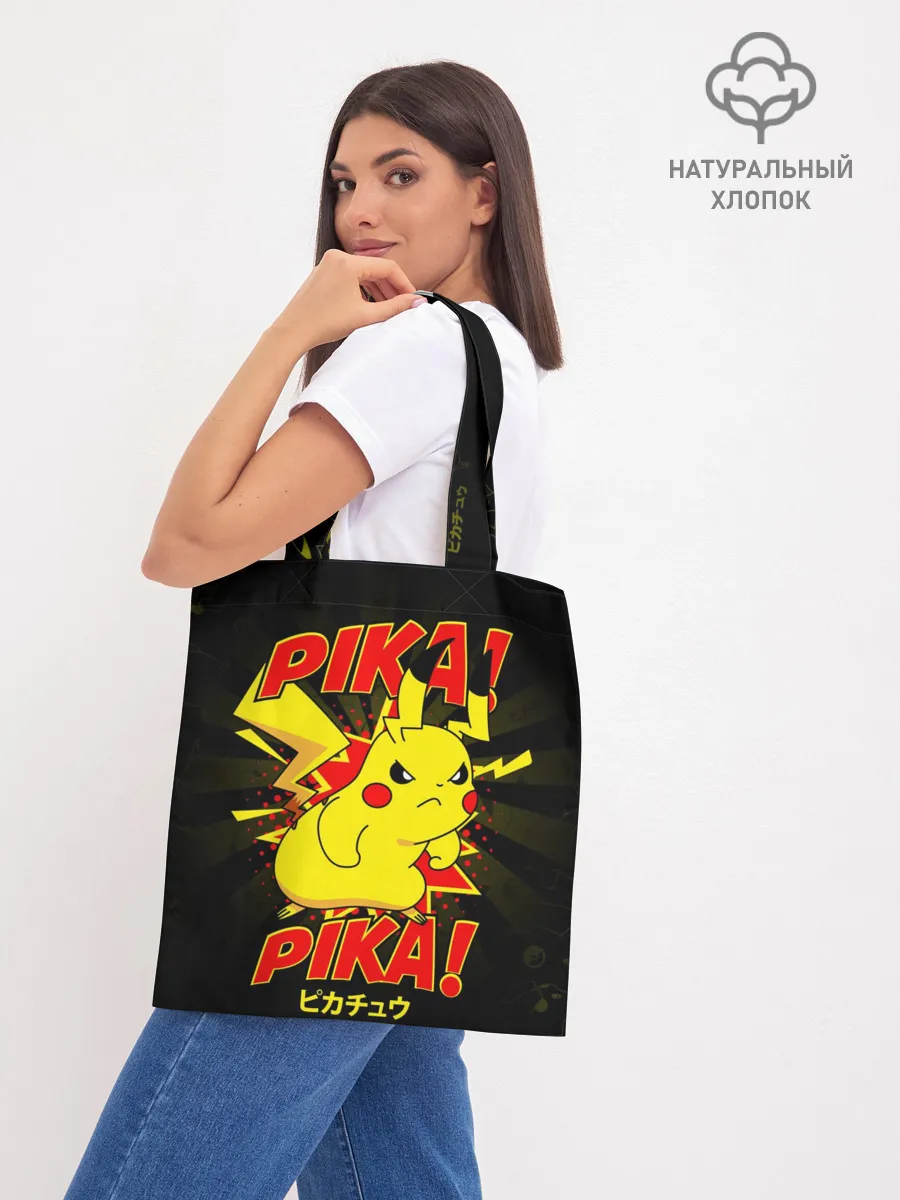 Шоппер база / ПИКАЧУ