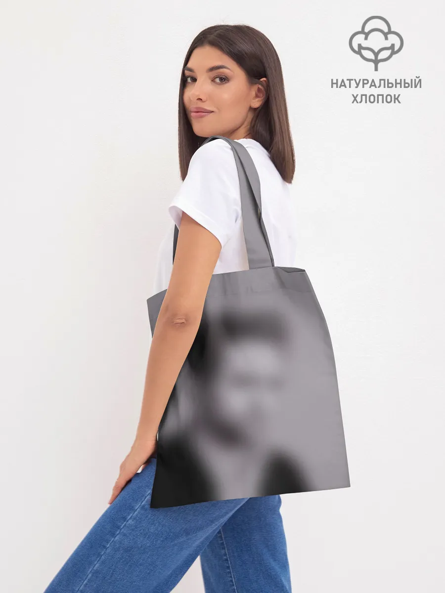 Шоппер база / Роберт