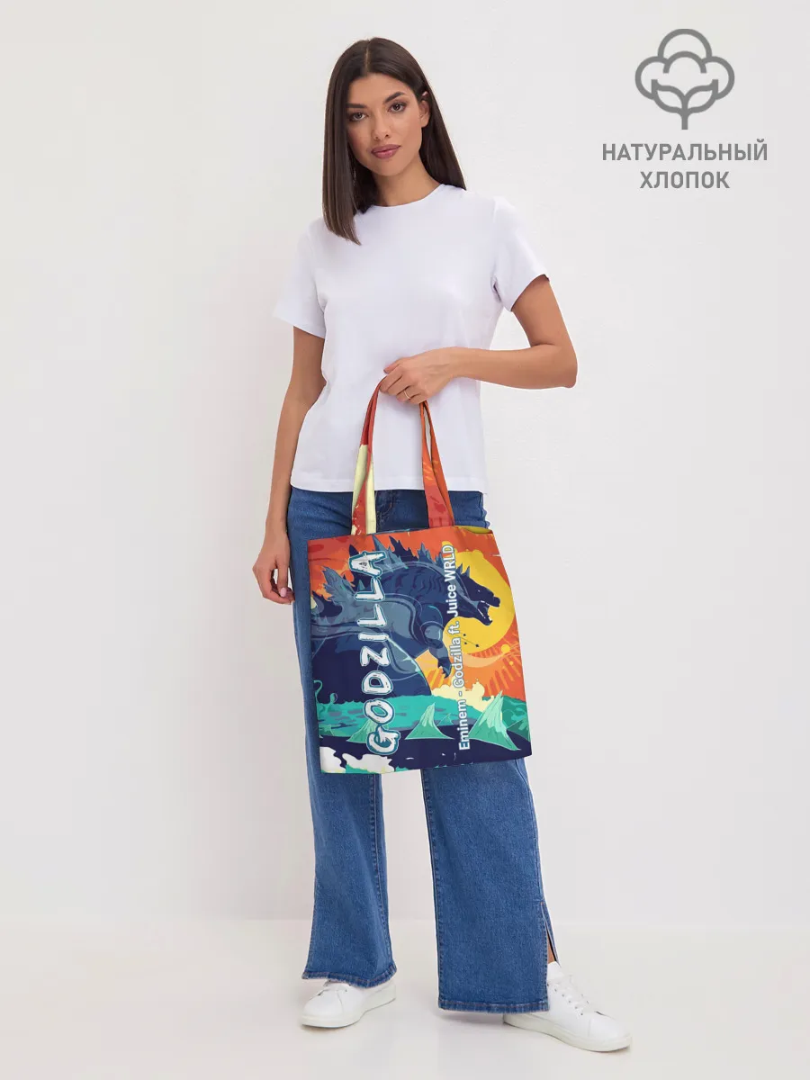 Шоппер база / Eminem и Juice WRLD