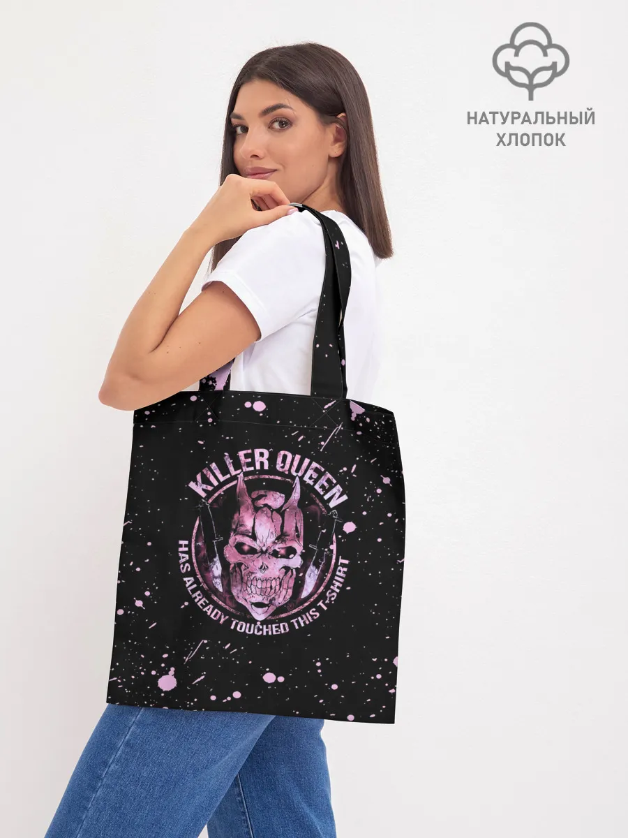 Шоппер база / KILLERS QUEEN