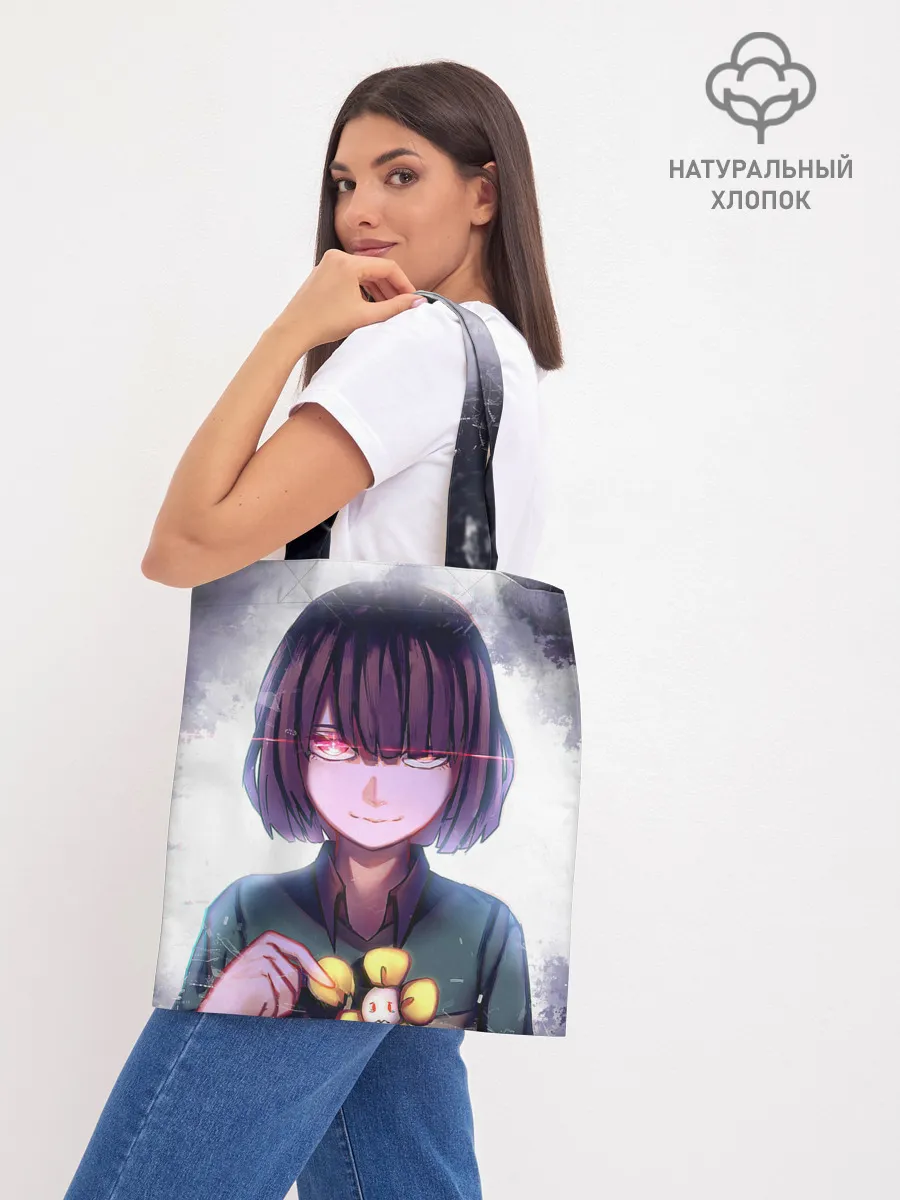 Шоппер база / UNDERTALE