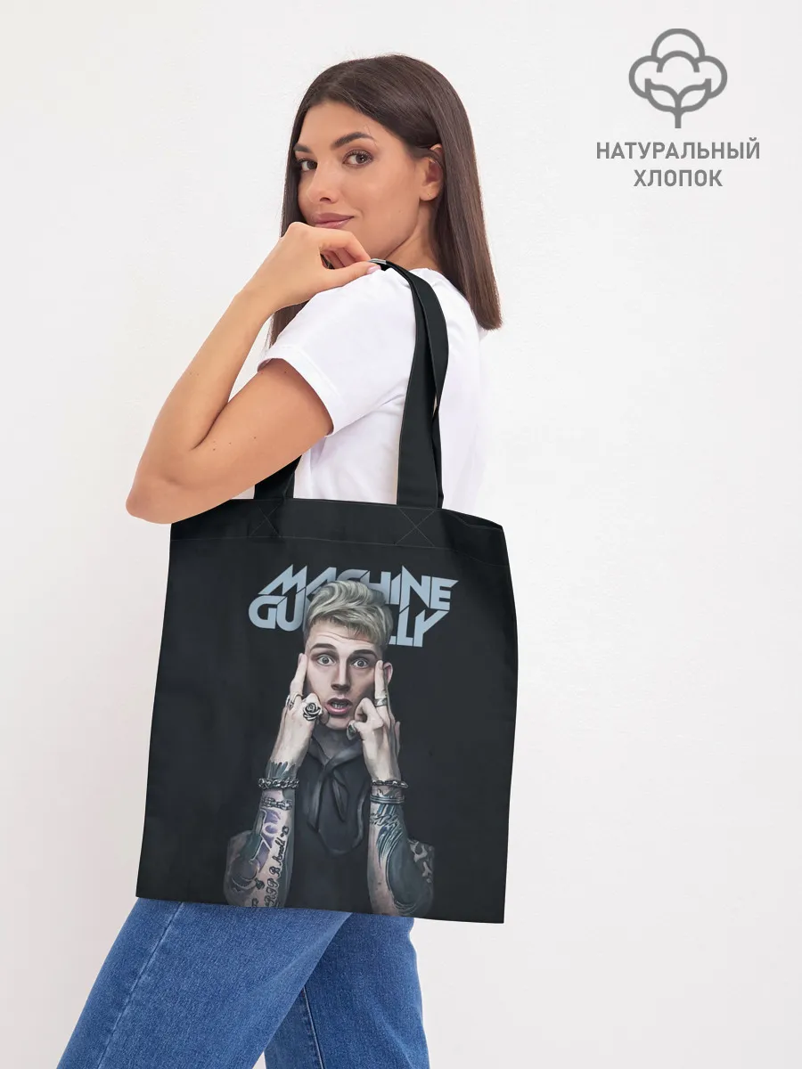 Шоппер база / Colson Baker MGK