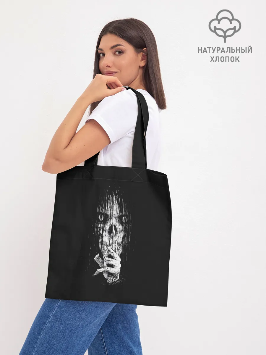 Шоппер база / Тссс