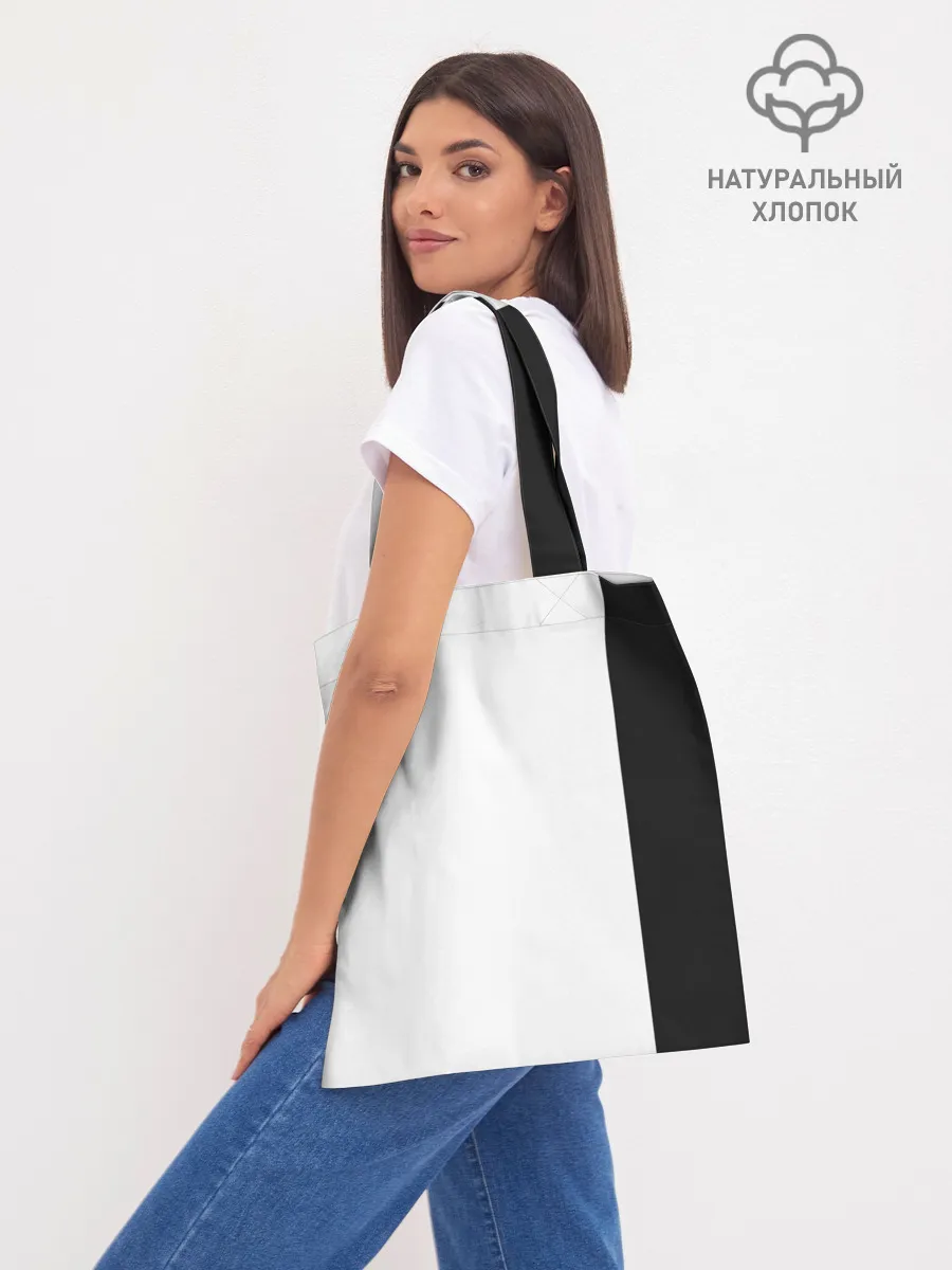 Шоппер база / SONIC