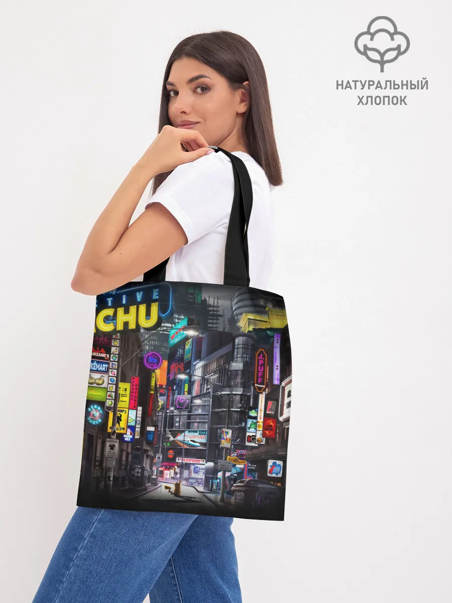 Шоппер база / POKEMON