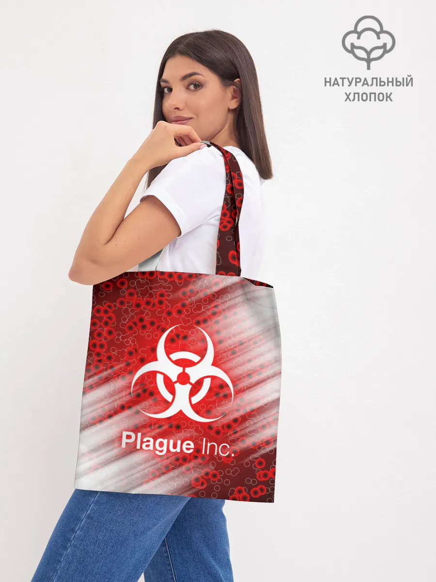 Шоппер база / PLAGUE INC