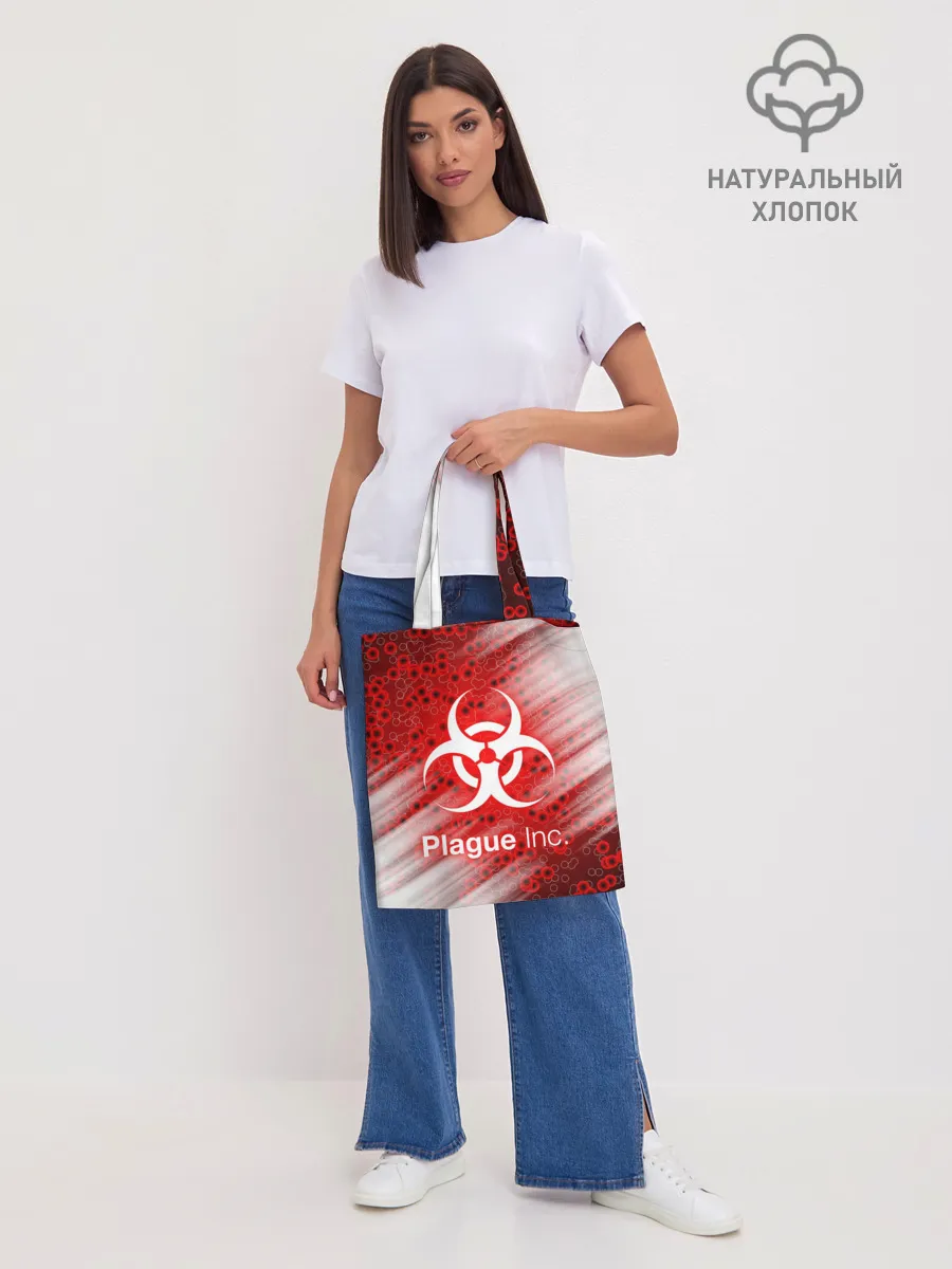 Шоппер база / PLAGUE INC