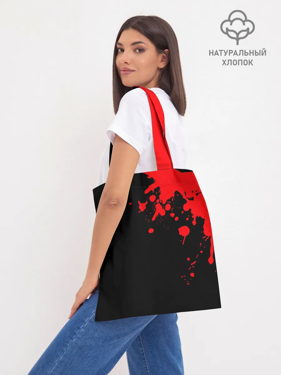 Шоппер база / Не трогай меня, не дыши на меня