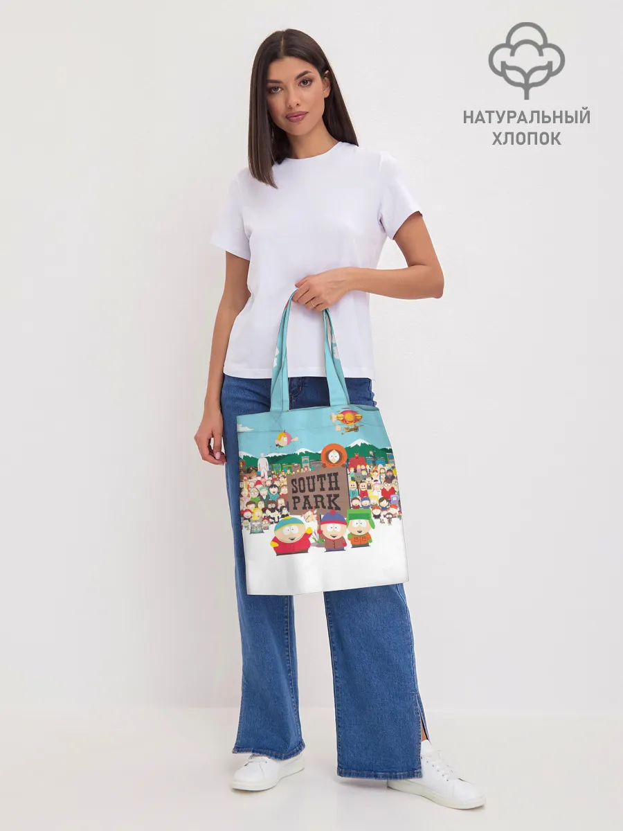 Шоппер база / Южный Парк