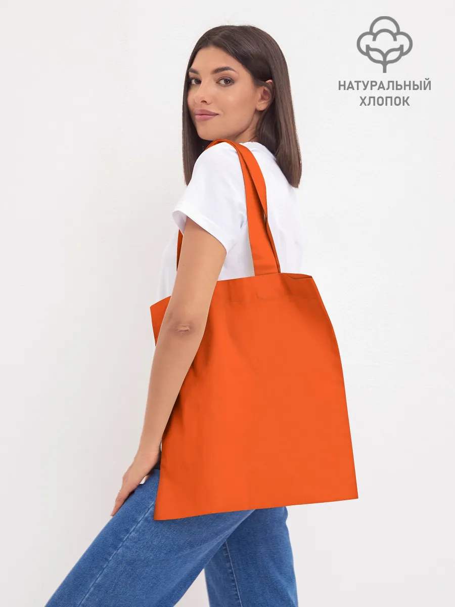 Шоппер база / Кенни