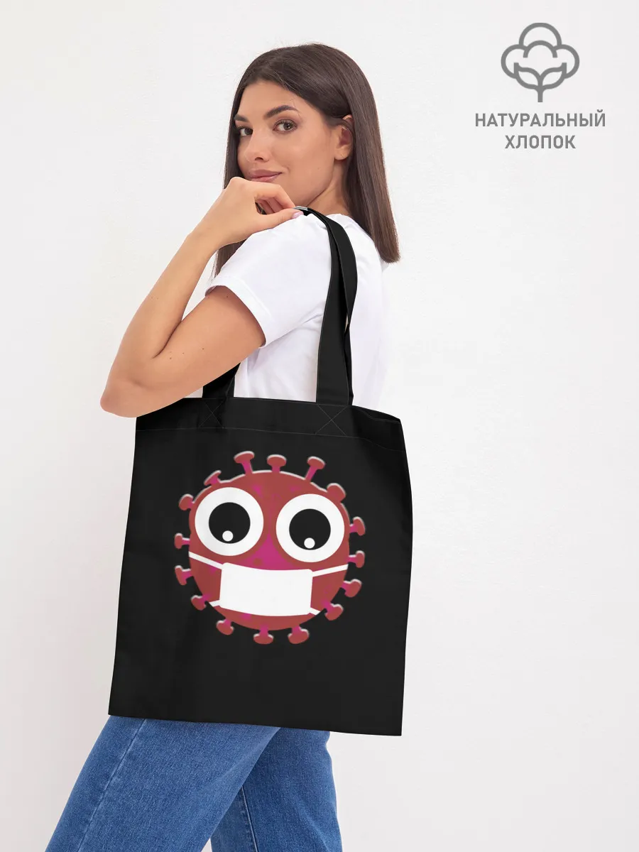 Шоппер база / Вирус в маске