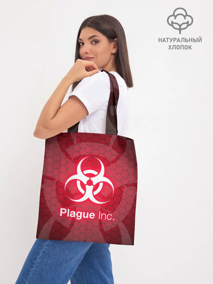 Шоппер база / PLAGUE INC